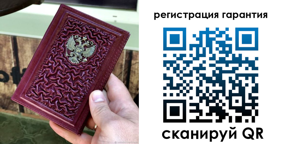 прописка иностранных граждан в Петровске
