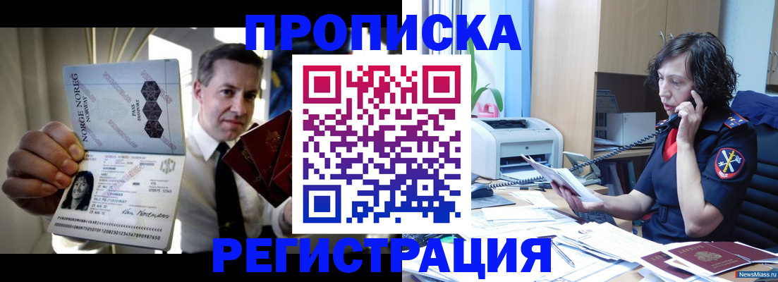 временная регистрация госуслуги в Петровске